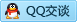 QQ在线咨询2762604518